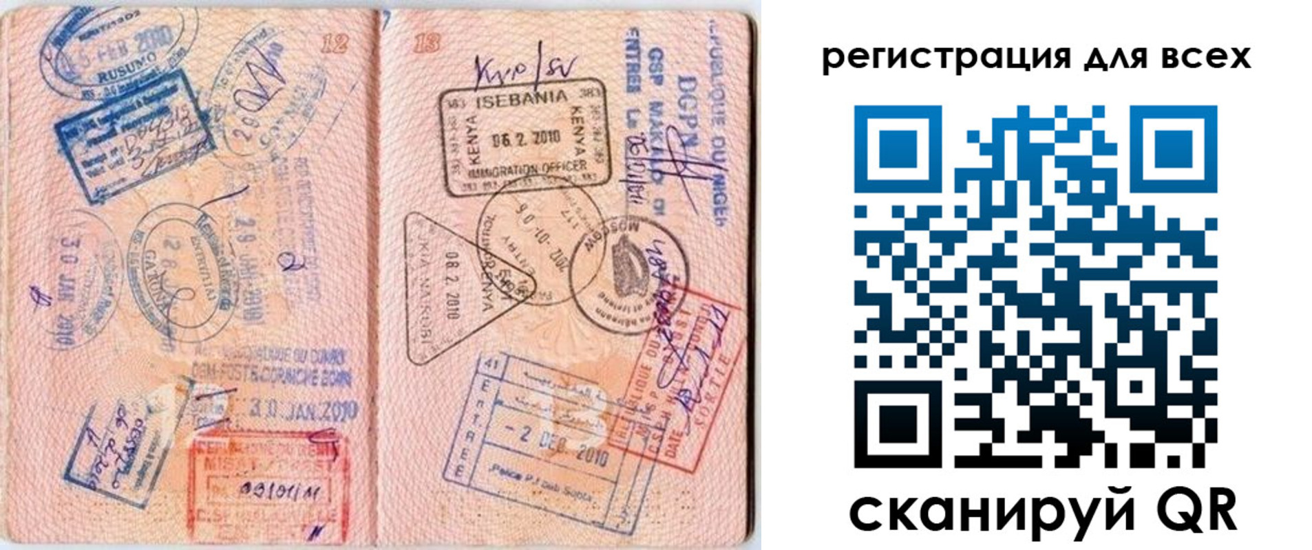 временная регистрация надежно в Рыбинске